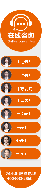 如果您有什么问题,请点击此处进行即时沟通; 如果您有什么问题,请点击此处进行即时沟通;